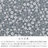 印傳屋 印伝 甲州印伝 上原勇七 1105 財布 がま口財布 がまぐち 小銭入れ かすみ草 ベイビーズブレス グレー地×緑漆 9601 女性用 レディース 鹿革 本革 レザー 花柄 ブランド 夏ギフト 敬老の日 贈り物 YM01