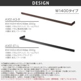 表札 おしゃれ ステンレス アルミ 外構 エクステリア モダン 高級感 L型 切文字 照明 イエロゴ 丸三タカギ Arxia-Sharpアルキアシャープ