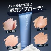 EVERSKIN 洗顔 メンズ 酵素洗顔 クレイ 泡 洗顔フォーム  毛穴汚れ テカリ防止 肌荒れ 皮脂汚れ べたつき 男性用 スキンケア 日本製 150ml ギフト プレゼント