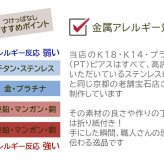 【お試し送料無料】セカンドピアス つけっぱなし 18金 K18 軸太 明日が変わるキュービックジルコニア 極小 2mm 2.5mm ロングポスト 0.8mm×10mm【当店オリジナル】【全品1個ずつバラ売り】日本製 ピアス シンプル 地金 プレゼント