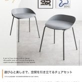 ダイニング家具 ダイニングチェアー ダイニングチェア 椅子 2脚セット 食卓用 スツール 背もたれなし 疲れにくい座面 カラフル カーブ デザイナーズ家具 カフェチェア イス かわいい かっこいい アイアン キッチン リビング