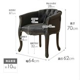 ダイニングチェア チェア アンティーク ロココ調 おしゃれ 一人掛け ー 肘付き 椅子 一人用 完成品 天然木 カフェ イス 高級感 アームチェア ダイニング 1人掛け 木製 姫系 家具 無垢材 北欧 グレー カフェ風 いす 食卓椅子 新生活