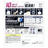 レノア（P＆G）煮沸レベル　消臭抗菌ビーズ　スポーツクールリフレッシュ&シトラスの香り 1410ml×2　詰め替え用　消臭　抗菌ビーズ　洗濯槽防カビ対応　用途（綿、毛、絹、化学繊維） 衣類用消臭剤