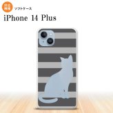 iPhone14 plsu iPhone14 plsu スマホケース 背面ケースソフトケース 猫 ボーダー B グレー 2022年 10月発売 nk-i14pl-tp960