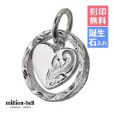 ハワイアンジュエリー シルバー ペンダントトップ 刻印 無料 誕生石入れ可 リング ハート 上品 シンプル シルバー925 ネックレス チェーン別売 ペンダントヘッド 彼女 妻 女性 レディース 誕生日 プレゼント ハロウィン 【品番：SP2680】