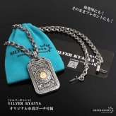 シルバー925 太極八卦ネックレス ごつめ ペンダントネックレス 六字真言 ペーパーチェーン メンズネックレス シルバー 回転ギミック 太め 大きめ 重厚感 個性的 梵字 陰陽 太極図 燻し 精巧 男性 金属アレルギー対応