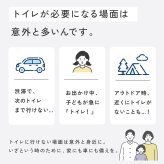 携帯トイレ 防災 10回分 もしもの緊急トイレ 目隠しポンチョ付き  男女兼用 簡易トイレ 非常用トイレ 災害用 車載 車中泊 登山 キャンプ アウトドア 大便 小便 女性 子ども 自立式  吸水ポリマー 断水 避難所 防災グッズ 防災用品 災害 日本製 緊急時 A-78067