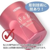 名入れ プレゼント ギフト サーモス タンブラー 真空断熱 ステンレス タンブラー 300ml 400ml JTC | 保冷 保温 名前入り ステンレスタンブラー おしゃれ グラス 結婚祝い 還暦祝い 誕生日 ビール 焼酎 酒 40代 50代 60代 還暦 男性 女性  義母 父 義父 父の日 母の日