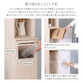 食器棚 ゴミ箱収納付き さわやかなごみ箱一体型 ごみ箱1つタイプ：