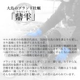 【生食用】 牡蠣 殻付き 1kg（9〜11個） 気仙沼大島産 三倍体 真牡蠣 鼎雫 かなえしずく ブランド牡蠣 送料無料 生カキ ギフト 贈答
