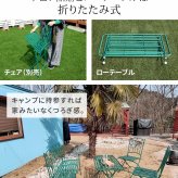 テーブル アイアン製ロー 単品販売 「Sunny Leaf サニーリーフ 」 SPL-9003 新生活
