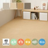 ラグ カーペット タイル アタック8000 サウンドカット 約40×40cm