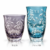 卒業 退職 名入れ ギフト SXX 切子 清涼カラーグラス 単品 / プレゼント ギフト 退職 記念 誕生日 古希 喜寿 早寿 長寿 祝い 紫 青 選べるカラー 数量限定