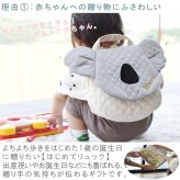 【日本製】名入れ  ベビーリュック コアラ 名入れ刺繍 贈答用ラッピング対応 動物柄のギフトボックス入り キルティング素材 べビーリュック こあら ベビーギフト 名入れギフト 出産祝い クリスマスプレゼント誕生日 子供の日 プレゼント ハーフバースデー  男の子 女の子 1歳 2歳 背負い餅リュック 一升餅リュック おしゃれ 軽量 人気 おすすめ ベビー用品　贈り物 ブランド 0065