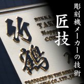 竹鶴 名入れ お酒 ウイスキー ブレンデッドモルト ブレンデッドモルトウイスキー  名前入り プレゼント ギフト 面白い センス 定年退職 還暦祝い 退職祝い 男性 女性 お祝い 古希 喜寿 傘寿 米寿 卒寿 白寿 百寿 敬老の日