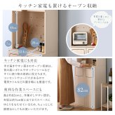 食器棚 ゴミ箱収納付き さわやかなごみ箱一体型 ごみ箱2つタイプ：