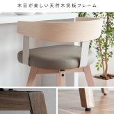 カウンターチェア バーチェア Satio(サティオ) 幅52×奥行き50×高さ88cm(座面高67cm) 合成皮革 ファブリック ウレタン 天然木突板貼り合板 スチール 360度回転 ベージュ ナチュラル ブラウン ブ 木製 背もたれ付き 椅子 新生活
