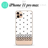iPhone11ProMax iPhone11pro max スマホケース ハードケース ドット レース B 白 メンズ レディース nk-i11pm-358