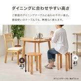 ダイニング家具 スツールセット 幅38.5cm 天然木 木目 スツール大小４脚セット キャスター付き スタッキングスツール 重ねる サイドテーブル ダイニングテーブル コンパクト スツール スッキリ収納 省スペース 来客時 椅子 チェア 玄関スツール