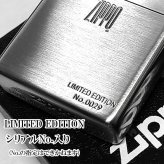 ZIPPOライター 限定モデル オールド ジッポ ロゴ ニッケル 古美仕上げ LIMITED EDITION エッチング彫刻 シリアルナンバー入り シンプル おしゃれ ギフト プレゼント シルバー メンズ レディース