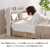 ベッド 寝具 ヘッドボード WH-7710 2口コンセント付き シングルサイズ対応 セミダブル ダブル 宮棚 木製 天然木 新生活 フレーム 本棚 引っ越し 子供部屋 高さ調節 スリム コンパクト 頑丈 丈夫 寝室 一人暮らし