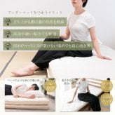 丸八真綿 3層 アンダーマット 多重層 ホテル・旅館で大人気！ 敷布団 シングル マット ベッド 敷き 夏  除湿 袋 腰  旅館 愛用 厚い 厚手 おすすめ 人気  寝具 ふかふか 厚め 至福の眠り マルハチ 丸八布団 送料無料