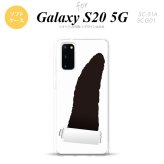 SC-51A SCG01 Galaxy S20 スマホケース ソフトケース 破れデザイン グレー メンズ レディース nk-s20-tp288