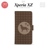 【手帳型 スマホ カバー ケース】【SO01J】【エクスペリア XZ 】手帳型 ケース SO-01J スマホ カバー XPERIA XZ エクスペリア ゴールデン・レトリバー 茶 nk-004s-so01j-dr811【メール便送料無料】