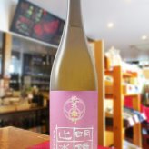 明鏡止水 ( めいきょうしすい ) 純米 雄町 1.8L/ 長野県 大澤酒造【 9507 】【 日本酒 】【 要冷蔵 】【 ハロウィン 贈り物 ギフト プレゼント 誕生日 結婚のお祝い 】