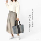 日本製 三河木綿 トートバッグ コットン キャンバス バッグ レディース 大容量 軽量 黒 通勤 帆布 バッグ カジュアル 肩掛け 大きめ バッグ サシッコ 刺し子 バッグ 軽い 布 綿 100% 刺し子織り バッグ 黒 グレー ビジネストート ポケット 帆布トート バッグ sasicco