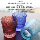 切子 キリコ 名入れ 切子グラス シングル 切り子 ロックグラス 冷酒 焼酎 水割り 誕生日 プレゼント ギフト 記念 父の日 男性 女性 定年 退職 卒業