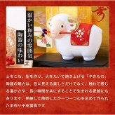 正月飾り 干支未 未 置物 陶器 破魔矢付 お正月飾り 正月飾り置物 干支の置物 迎春飾り 十二支 おしゃれ 羊 ひつじ ヒツジ 2027 木札特典付き かわいい 縁起物 ディスプレイ 部屋飾り 玄関飾り 薬師釜 .干支置物.