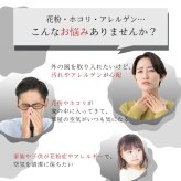 網戸用 花粉フィルター 200×100cm 4袋セット 日本製 マスクメーカー エアクリーン 網戸フィルター 窓用 花粉対策 PM2.5 黄砂 防塵 帯電フィルター 両面テープ付き 貼るだけ 窓 網戸 花粉シーズン 空気対策 蚊よけ 家庭用 生活用品 実用的 プレゼント