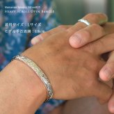 ハワイアンジュエリー バングル ペアバングル 幅8mm 刻印 無料 サイズが選べる オープンバングル ペア 2本セット フラット 厚み有 サイドに飾り彫り シルバー925 太め カップル 夫婦 プレゼント ハロウィン 【品番：BM5027-8P】