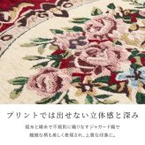 韓国ラグ 韓国風ラグ シェニールラグ ダミニ 長方形 シェニール糸 ジャガード織 滑り止め付き リビング ダイニング 玄関マット キッチンマット ラグマット 絨毯 ふっくら 花柄 上品 高級感 クッション性 レッド ネイビー コンパクト おしゃれ