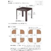 パワフルヒーター-高さ調節機能付きダイニングこたつ〔アコード〕 80x80cm+専用省スペースこたつ布団 2点セット SAI 彩 コタツ 正方形 ダイニングテーブル リビング 布団セット 掛け布団 ハイタイプこたつ ファン付き おしゃれ 北欧 ブラウン