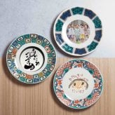 【写真・イラストでつくる】名入れ 九谷焼 オーダーメイド豆皿4寸皿（飾れるスタンド付） 敬老の日 還暦祝い 誕生日 結婚内祝い 孫 ペット ギフト 伝統工芸 結工房