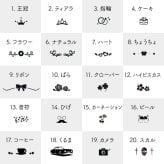名入れ サーモス 蓋付き プレゼント ギフト タンブラー 真空断熱 ステンレスタンブラー 400ml JDP-401 デザイン40種 | 保冷 保温 名前入り タンブラー おしゃれ かわいい 結婚祝い 還暦祝い 誕生日 ビール 焼酎 酒 男性 女性 義母 父 義父 母の日 敬老の日