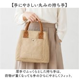 ミニトートバッグ 帆布 無地 通販 ミニトート ミニトートバック キャンバスバッグ キャンバスバック サブバッグ サブバック ミニバッグ ミニバック トート 手提げ バッグ バック かばん カバン 鞄 ミニ 小さい 小さめ キャンバス 通勤 通学