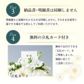 メモリアルアレンジメントS 線香 お供え お盆 新盆 四十九日 お彼岸　そのまま飾れる アレンジメント 生花 花市場から直送お供え花 供養 