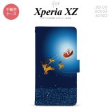 【手帳型 スマホ カバー ケース】【SO01J】【エクスペリア XZ 】手帳型 ケース SO-01J スマホ カバー XPERIA XZ エクスペリア サンタ nk-004s-so01j-dr636【メール便送料無料】