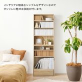 ラック ブックシェルフ 幅60 ハイタイプ コミック コミック約300冊収納 本棚 1cm刻みで調節 大容量 引出し付き 大型書籍 マンガ 漫画 文庫本 書棚 本収納 A4サイズ ブック 新生活