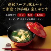 フリーズドライ 贅沢 味噌汁 ギフト 16食 敬老の日 内祝い 香典返し プレゼント 2026 出産 結婚 お返し 3000円 食べ物