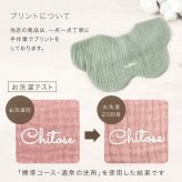 スタイ 名前入り 【3枚セット（お名前入りスタイ2枚 ＆ スマイルマーク入りスタイ1枚） 】ギフト 出産祝い ガーゼスタイ おしゃれ 名入れ 雲 雲形 もくもく 内祝い ベビーギフト 出産祝いギフト ビブ スタイセット 綿100％ コットン よだれかけ ベビースタイ お食事エプロン 赤ちゃん シンプル カラフル かわいい