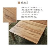 テーブル カジュアル コタツ カルテス7560 こたつ ナチュラル 木目 ウッド ヴィンテージ コンパクト 幅75 奥行60 長方形 おしゃれ シンプル 北欧風 レトロ 1人暮らし 家具調こたつ 1人用こたつコタツ 炬燵 新生活