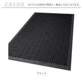 玄関マット 屋外 泥落とし 通販 玄関 マット ドアマット 泥落としマット 足元マット 洗える 室内 大判 大きめ ゴム 滑り止め 長方形 ズレない シンプル 清潔 おしゃれ かわいい インテリア