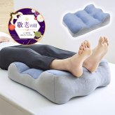 足枕 のびのび腰痛対策 脚 クッション 足乗せクッション 敬老の日 送料無料