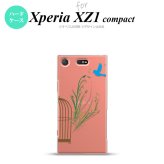 【SO02K】【スマホケース/スマホカバー】【エクスペリア XZ1】SO02K スマホケース Xperia XZ1 Compact SO-02K カバー エクスペリア XZ1 青い鳥 緑 nk-so02k-1296【メール便送料無料】