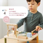 誕生日プレゼント PolarB ポーラービー ミュージックテーブル 楽器 おもちゃ 音の出るおもちゃ シロフォン ドラム たいこ ギロ チャイム シンバル ベル ラトル ガラガラ 7つの音あそび 演奏ごっこ 木製 木のおもちゃ 知育玩具 北欧 くすみカラー おしゃれ 男の子 女の子 お祝い ギフト