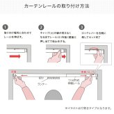 カーテン 窓まわり 簡単取り付け！つっぱり式 レール 1.1M 突っ張り式 伸縮 工事不要 簡単取り付け 穴あけ不要 賃貸OK 間仕切り 目隠し 伸縮式 窓 部屋干し 軽量 おしゃれ シンプル 一人暮らし 新生活 模様替え 省スペース 簡単設置